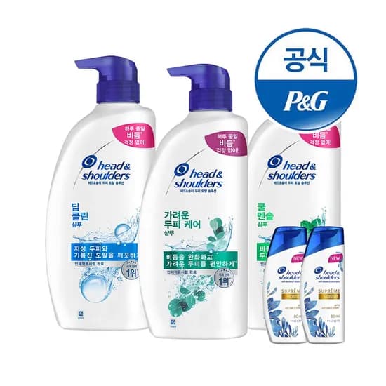 헤드앤숄더 샴푸 850ml 3개+미니샴푸 2개 증정