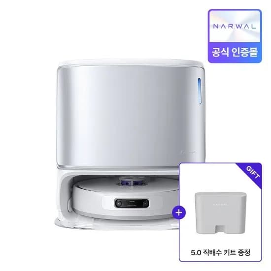 나르왈 Narwal Freo Z10 Ultra 올인원 물걸레 AI 로봇청소기 + 직배수 키트