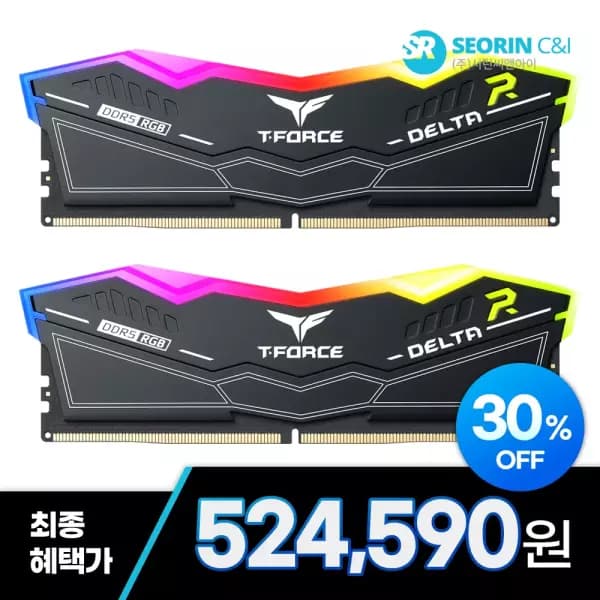 팀그룹 T-Force DDR5 6000 CL30 Delta RGB 블랙 패키지 32GB(16Gx2) (신한 524,590원 / 2,500원)