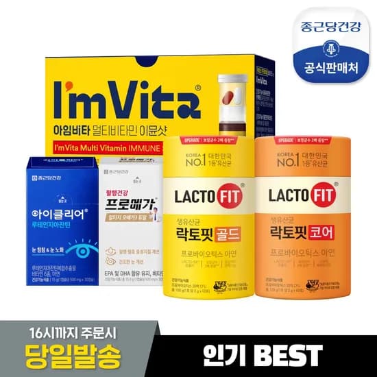 종근당건강 락토핏 골드 180일분+오메가3 30포