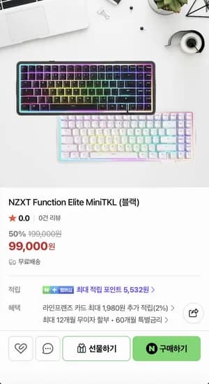 NZXT Function Elite MiniTKL