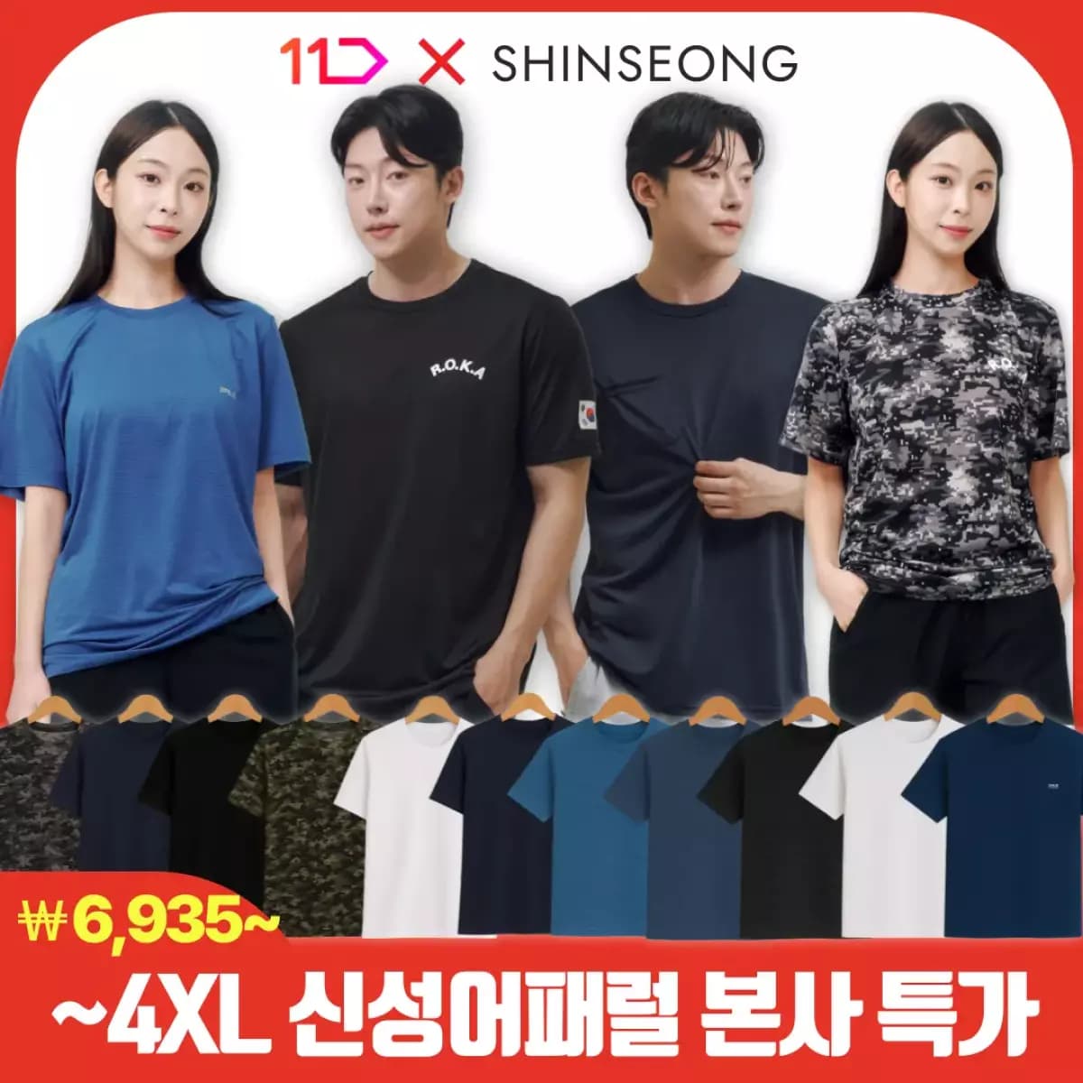 MACCI 쿨포뮬러 정품 로카/트레이닝/청바지/슬리브리스 19종