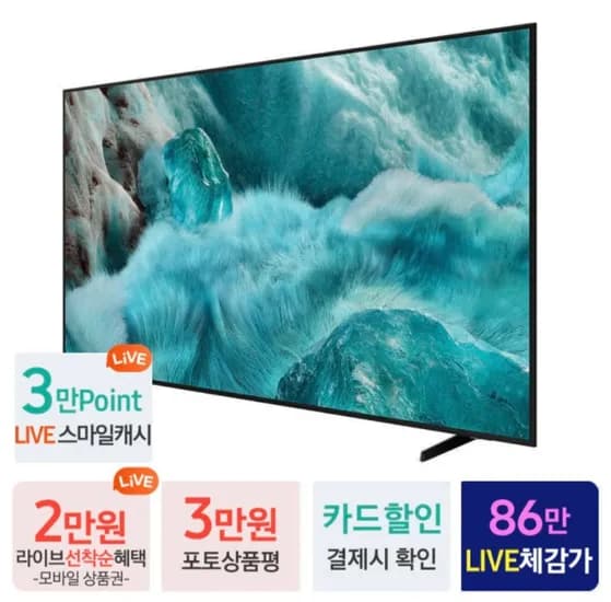 삼성전자 65인치 QLED TV KQ65QF7DAFXKR