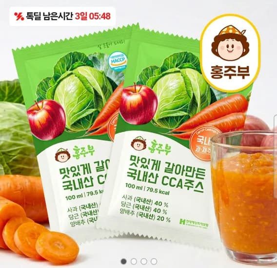 국내산 CCA 주스 100ml 30포