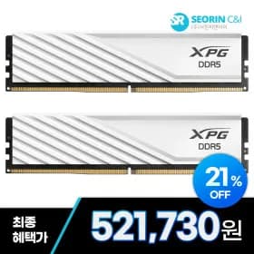 ADATA DDR5-6000 CL36 32GB LANCER BLADE 화이트