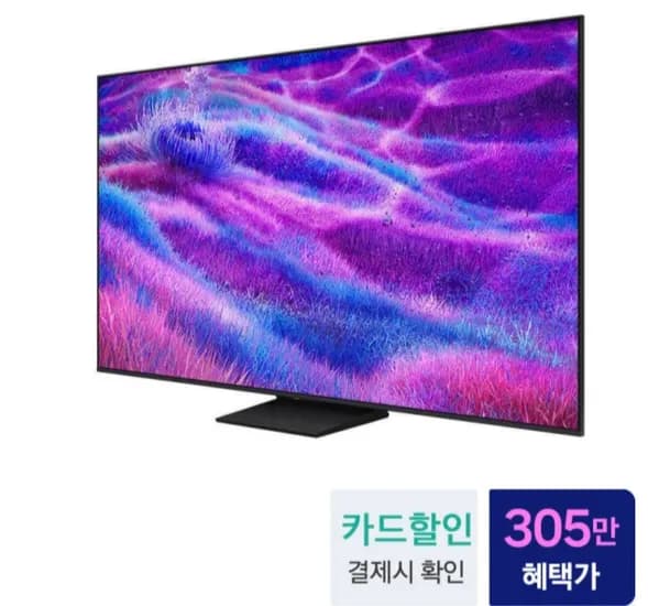 삼성전자 QNF83 85인치 NEO QLED 4K TV