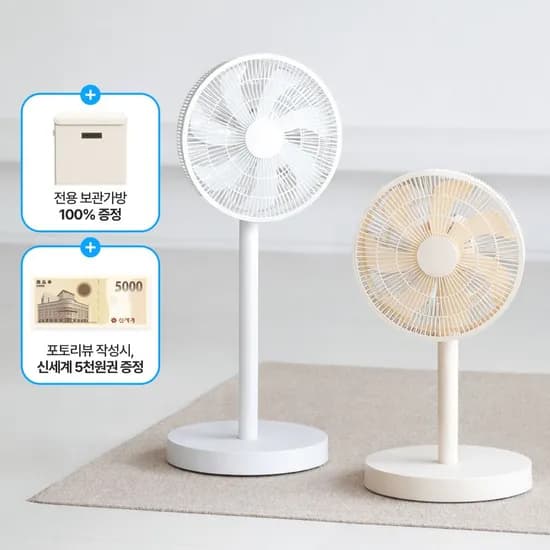 올리 컴팩트 모듈팬 BLDC 저소음 선풍기 (보관가방 포함)