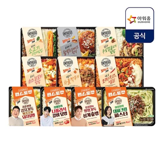 온더고 x 편스토랑 간편 도시락 세트 10팩