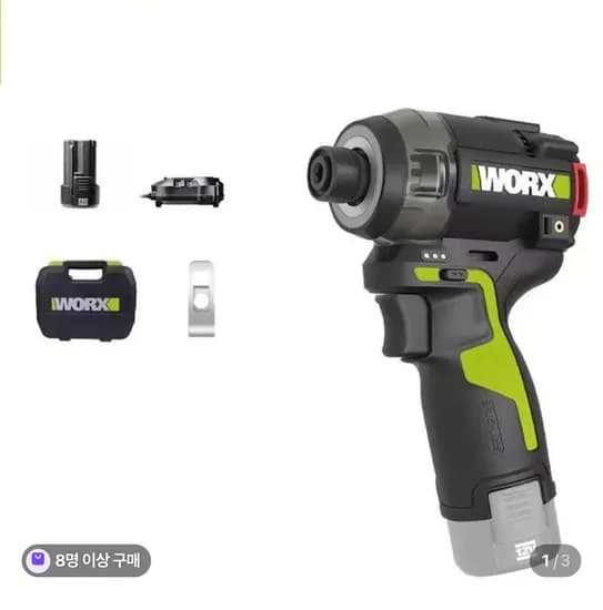 WORX WU138 임팩 전동 드라이버 + 12V 배터리 2개 포함