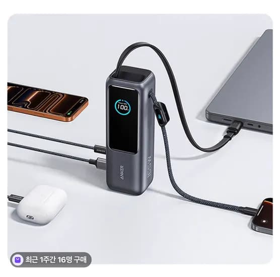 Anker 앤커 랩탑 파워뱅크 25000mAh 165W 보조배터리 (직구)
