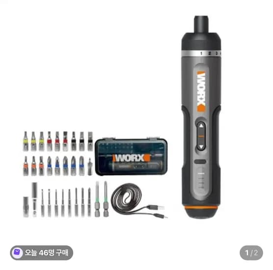WORX WX242 2세대 충전식 전동 드라이버