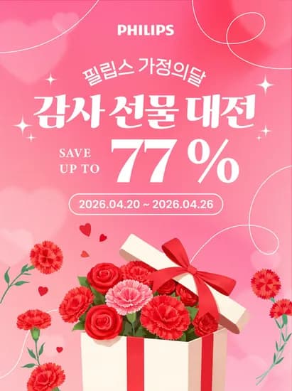 필립스 1000시리즈 면도기 외 다양