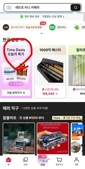 육식토끼 닭가슴살 100g 5종 혼합 20팩 (22,440원/무료배송)