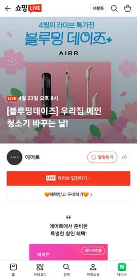 에어르 무선 청소기 더 그램 / 베놈 / 슬릭