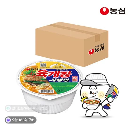 농심 육개장사발면 24개 외 육사김사 24개 (네이버멤버십)