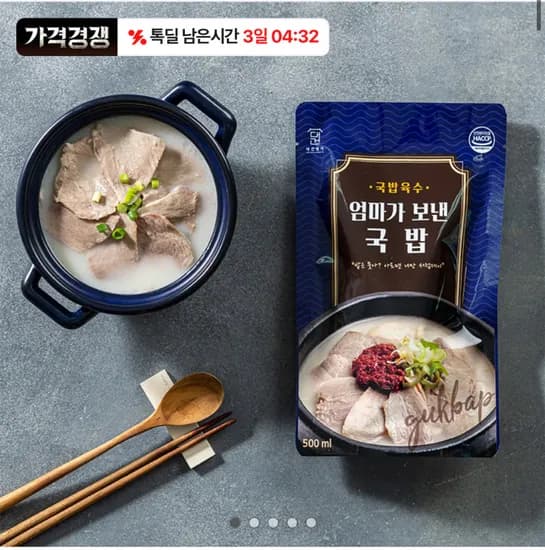 대건명가 돼지국밥 6팩