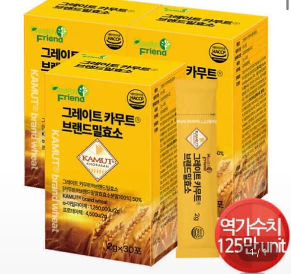 그레이트 카무트 브랜드밀 효소 30포 x 3박스 (24,900원/무료)