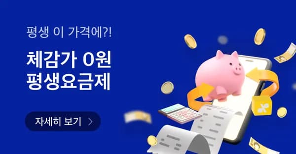 알뜰폰요금제 데이터 95GB+ 평생