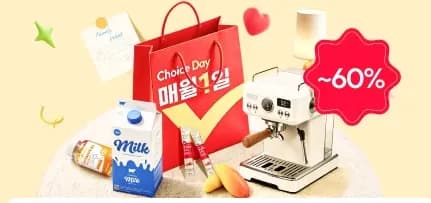 알리 온가족행복워크 5월 1일-5월 7일