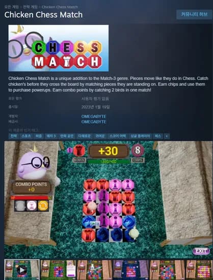 Chicken Chess Match (일시무료)