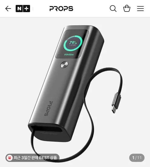프롭스 차지고프로 165W PPS 20000mAh 보조배터리