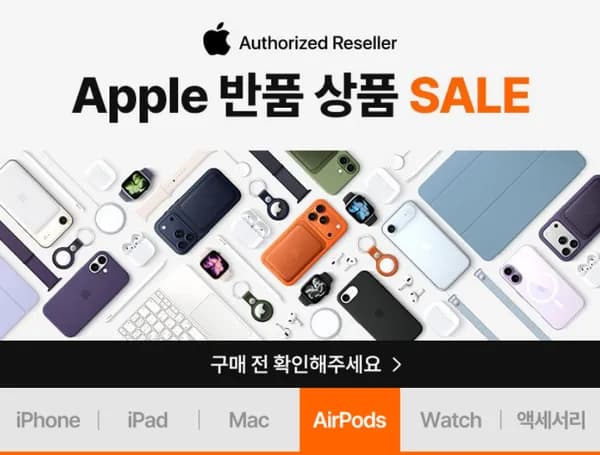 애플 에어팟 프로 2 외 반품 상품