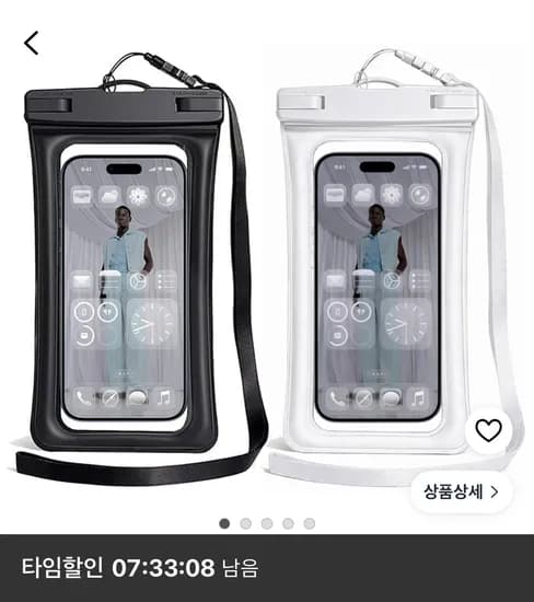 모아비 4중잠금 스마트폰 방수팩 2개