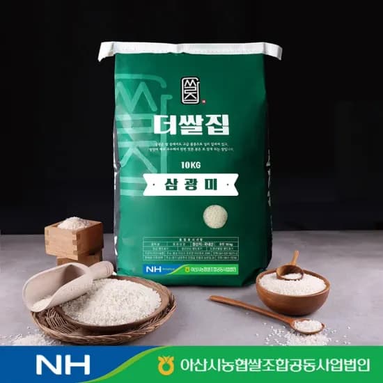 아산시농협 더쌀집 삼광미 10kg 특등급/단일품종