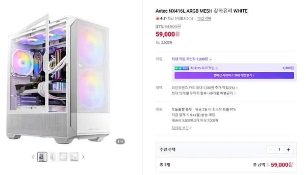 Antec NX416L ARGB MESH 강화유리 WHITE