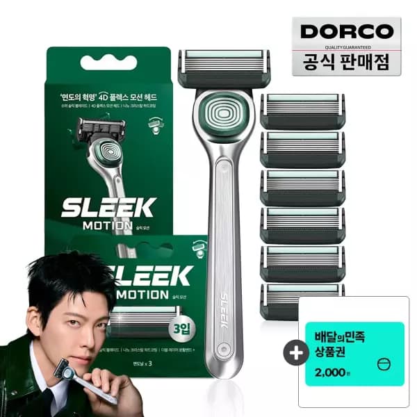 슬릭 모션 면도기세트 (기+날7입)