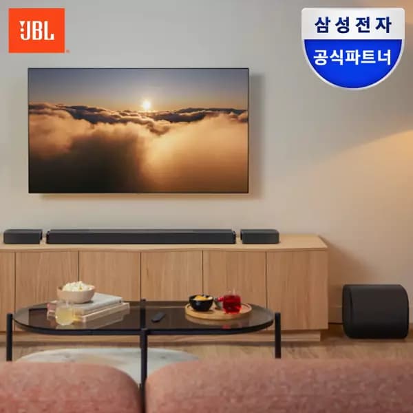 JBL BAR 1300 MK2