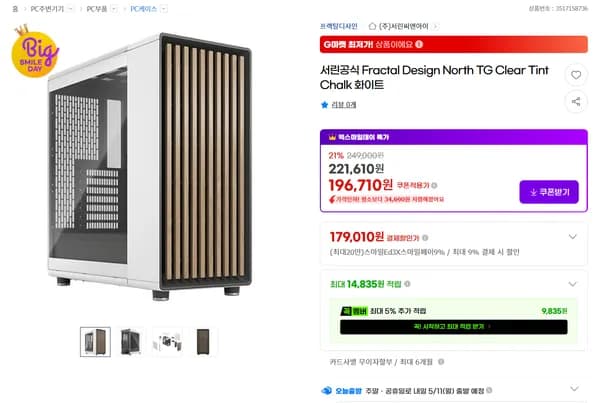 Fractal Design North TG 케이스 외 다양 1개