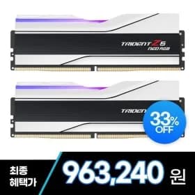 G.SKILL DDR5-6000 CL32 TRIDENT Z5 NEO RGB J 64GB