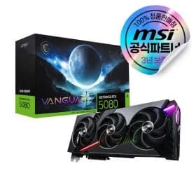 RTX 5080 뱅가드 SOC D7 16GB