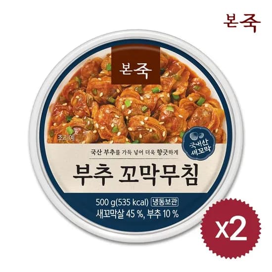 본죽 대용량 부추 꼬막무침 500g 외 다양 2팩