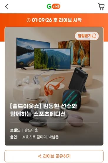 앤커 파워뱅크 10000mAh 22.5W 보조배터리 C타입 케이블 일체형 A1257 외 다양