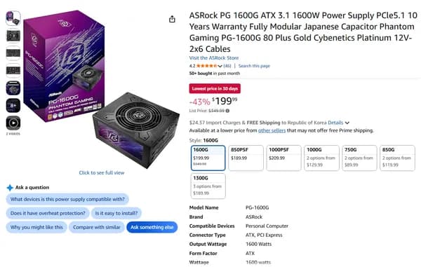 ASRock Phantom Gaming PG-1600G ATX 3.1 1600W 파워