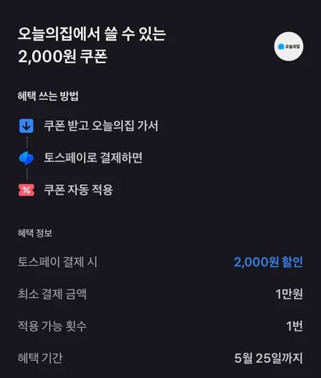 오뚜기밥 흰밥 200g x 36개 (개당 647원, 토스)
