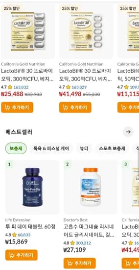 할인 정보 제거됨: 아이허브 전품목 22% 할인