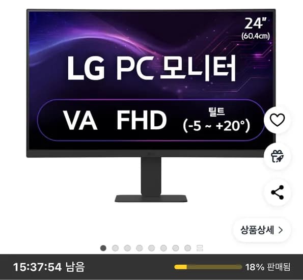 LG 24인치 FHD 모니터