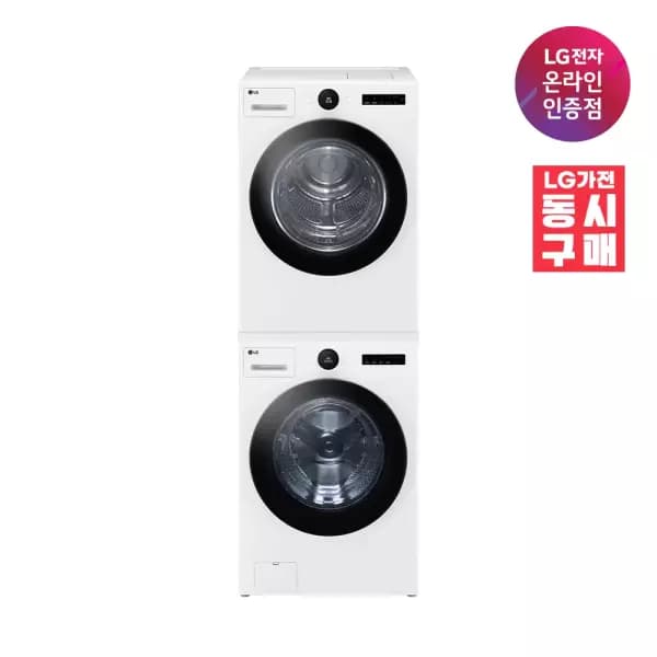 LG 트롬 오브제컬렉션 세탁기 스팀건조기세트 FX25WSR-2WQ
