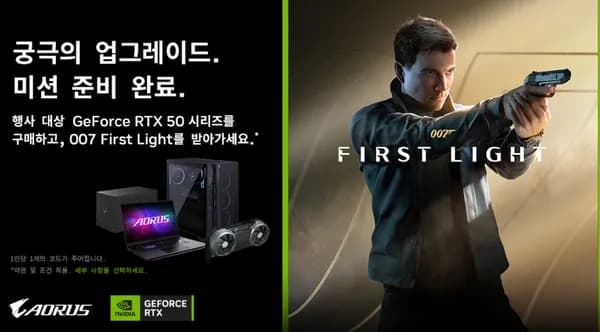 RTX 5060TI~90 시리즈 1개 0원
