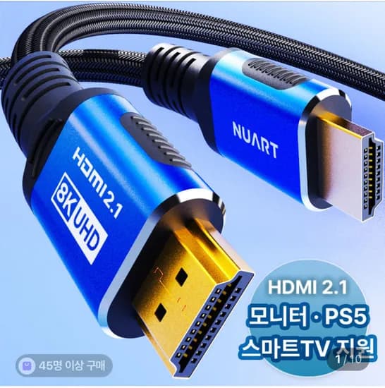 HDMI 케이블 2.1 8K 48Gbps 외 DP 케이블 모음