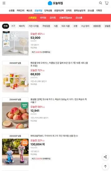 BLDC 컴팩트 모듈팬 저소음 선풍기 (보관가방 포함)