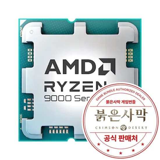 ASUS 9070XT PRIME (89만)/AMD 9800X3D (52만) 등 다양
