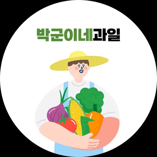 백다다기 가시오이 2kg (6,900원/무료)