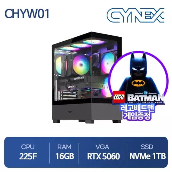 인텔 225F RTX5060 16G 1TB 게이밍 데스크탑 외 다양