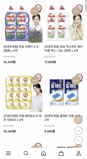퍼실 딥클린 파워젤 겸용 2.7L 4개
