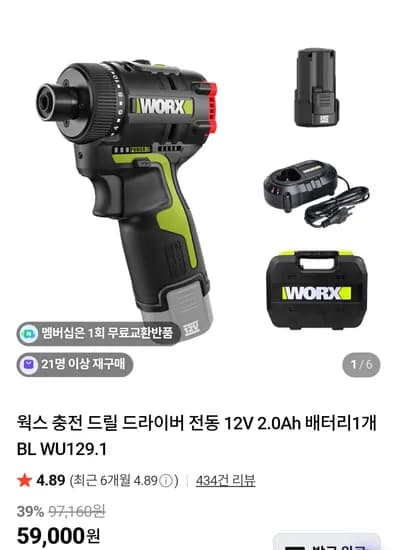 다양한 색상 외 다양 12개 가격 5,000원