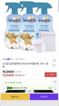 스너글 섬유탈취제 470ml 3개+세탁망 증정